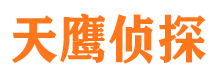 封开外遇出轨调查取证